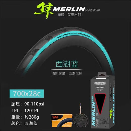 Chaoyang Chaoyang Falcon Road Bike Tire (Cobra Pro модернизирована) 700x25c/28c Bicycle Складная шина H496 West Lake Blue 700x28c Складное наружное + Zhengxin Stort