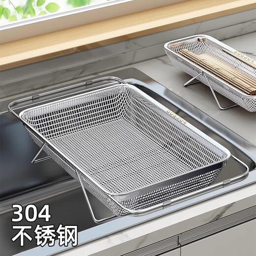 Added 304 stainless steel retractable drain basket new kitchen sink dish basin dishwasher drain rack