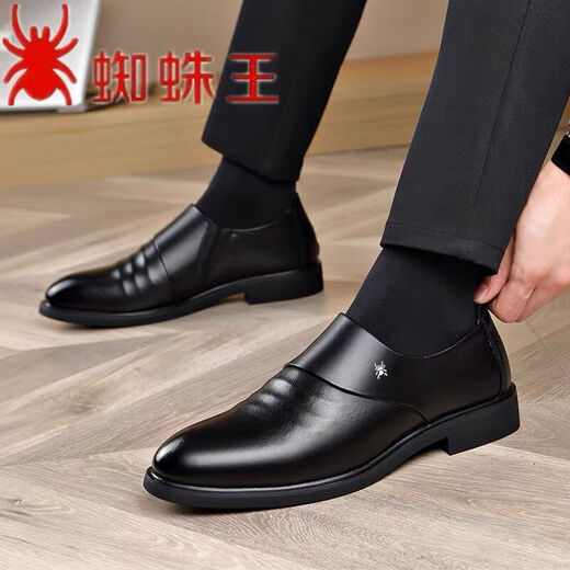 Spider King Men's Shoes New Style Men's Busine.