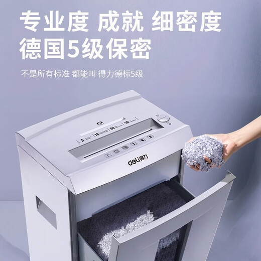 
DELI 9907 paper shredder office special commercial file crusher paper large electric paper shredder 16 sheets 60 minutes Deli 9907 paper shredder-gray