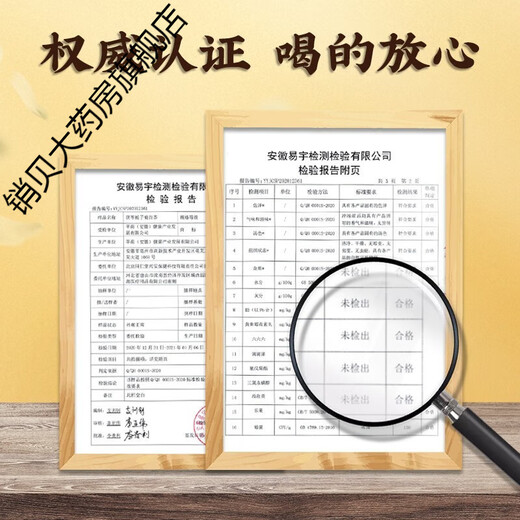 北京同仁堂玉米须桑叶茶可配搭青钱柳蒲公英茶牛蒡根茶橘皮栀子葛根大麦茶 [5g*30袋]*1袋