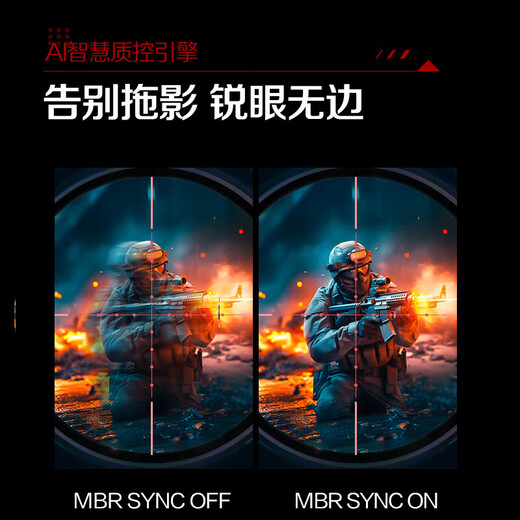 AOC 27-inch gaming monitor 2K240Hz FastIPS fast LCD 0.5ms wide color gamut low blue light flicker-free gaming computer display screen HDR10 Aegis native 2K200Hz Q27G4/D