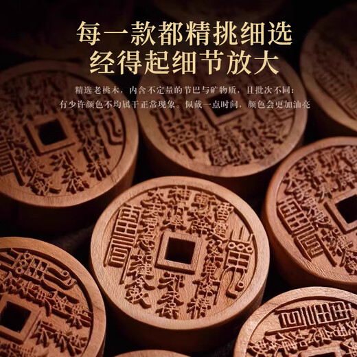 Qikeshan ghost spends money to be safe keychain peach wood pendant transport amulet practical birthday gift for husband and friend