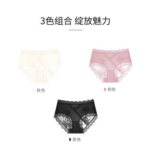 Odifen French pure satin lace women's underwear female sexy antibacterial cotton crotch thin plus large size shorts