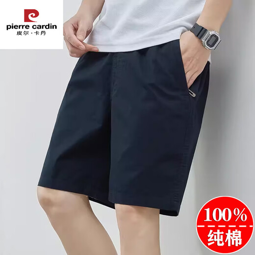 Pierre Cardin Brand Herren Sommer Dünn reines Baumwollmitte großer Größe Lose lässigen dunkelblauen Trend 5 Minuten extra Fünf-Punkte-Hosen Shorts 9224 Military Green M Empfohlen 90-120 Jin [Jin gleich 0,5 kg] reine Baumwolle