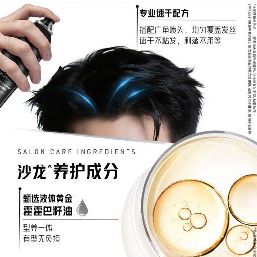 Sassoon Potente finalización del cabello en aerosol de acabado 300 ml Menora y mujer de 12 horas de 12 horas Teteo Daily Daily