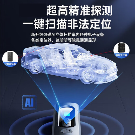 Dipur hotel camera detector signal detector infrared detector scanning anti-eavesdropping anti-shooting X13