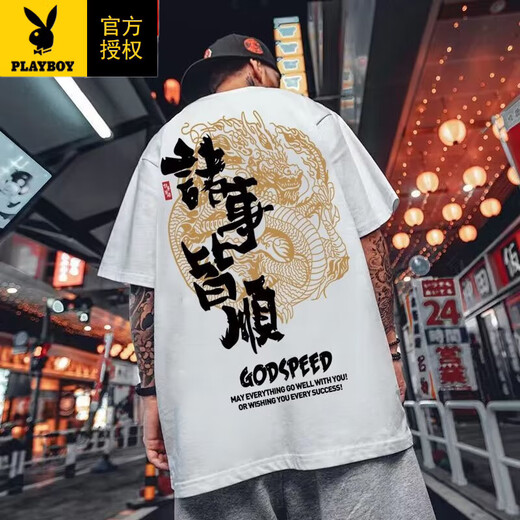 花花公子（PLAYBOY）国潮t恤男装夏季港风潮流短袖大码宽松上衣服加肥加大300斤半袖潮 T733 黑色 M 90-100斤