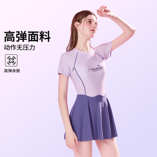 迪士尼女士泳衣专业学生连衣裙温泉速干显瘦防晒泳装D15125焦糖涟漪XL