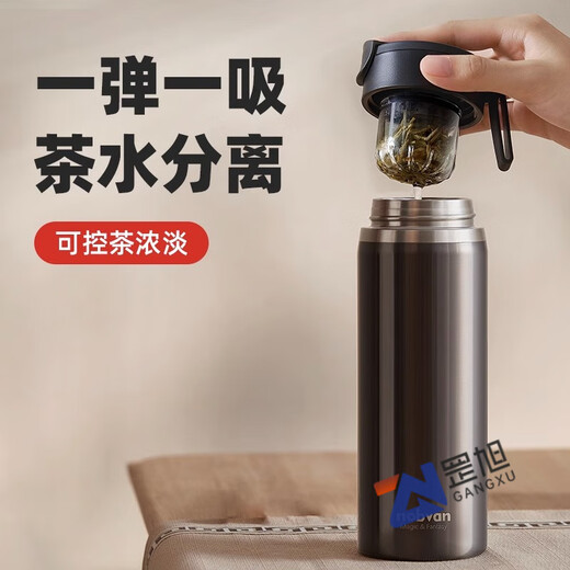 Nuobaifen magnétique Bullet thé thermique thermique 316 en acier inoxydable séparation de l'eau de thé portable haute précision