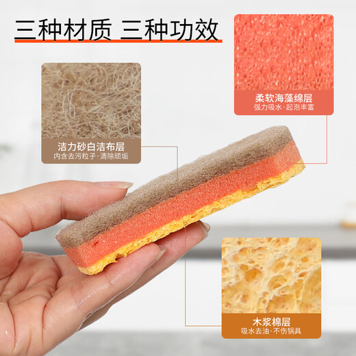Xiaoqiniu natural wood pulp cotton scouring wipes 2 pieces/bag kitchen scouring pad dishwashing sponge, not easy to get oily when washing pots and dishes, wood pulp cotton sponge wipes with three layers and thickening, 4 pieces