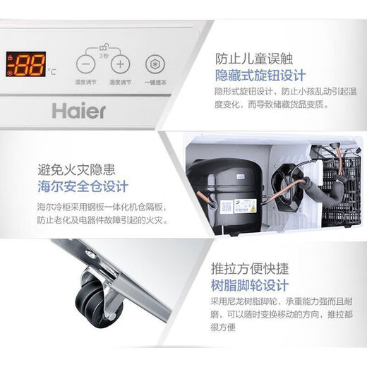 海尔629/719/829升商用冷冻柜大容量卧式-38度超低温双开门冷冻 BC/BD-829HEZ/零下38