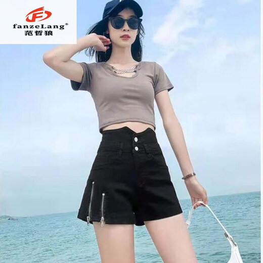 范哲狼（FANZELANG）牛仔短裤女夏季2025年新款高腰a字开叉拉链潮ins外穿网红阔腿 蓝色【高品质】 6196 M (备)