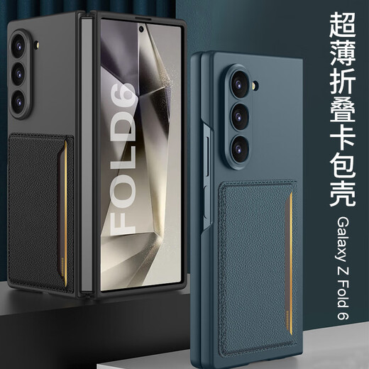 Geeignet für Samsung Galaxy Z Fold6 Folding Bildschirm Mobiltelefon Hülle Ultra-dünn Volleinkartierkartenbeutel kreativer Mobiltelefonschutz Hülle Feine Hole-Temperatur Silber Samsung Galaxy Z Fold6