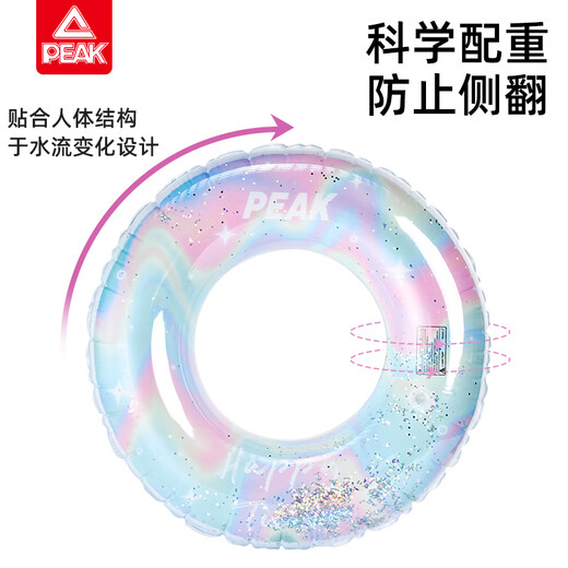 
Peak swimming ring adult women's larger thickened lifebuoy inflatable armpit ring adult portable airbag adult swimming equipment