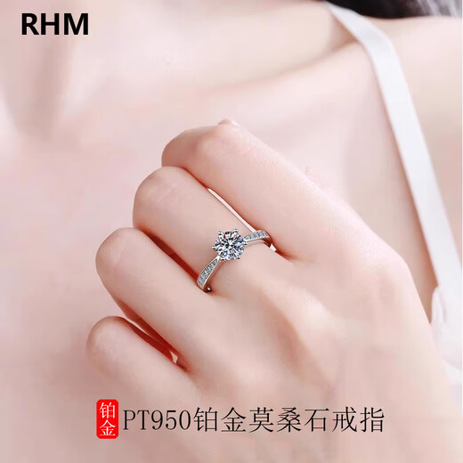 RHM platinum couple rings, moissanite diamond ring, platinum six-claw wedding ring, a pair of Valentine's Day gifts for girlfriend, a pair of platinum couple rings + certificate + gift box