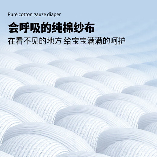 小爱星 婴儿纱布尿布纯棉布尿裤可水洗尿不湿宝宝透气戒子晾屁屁神器 2条蓝裤+5条纯棉尿布 7条装 L码 【建议16-24斤】