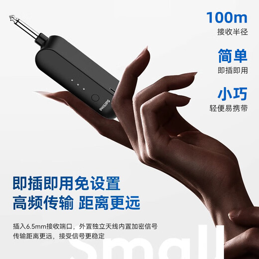 Philips CSS1460 portable wireless microphone handheld microphone outdoor audio karaoke sound card live broadcast home singing universal microphone home ktv conference speaker charging U segment bel canto karaoke microphone 2 pieces (for use with audio/sound card)