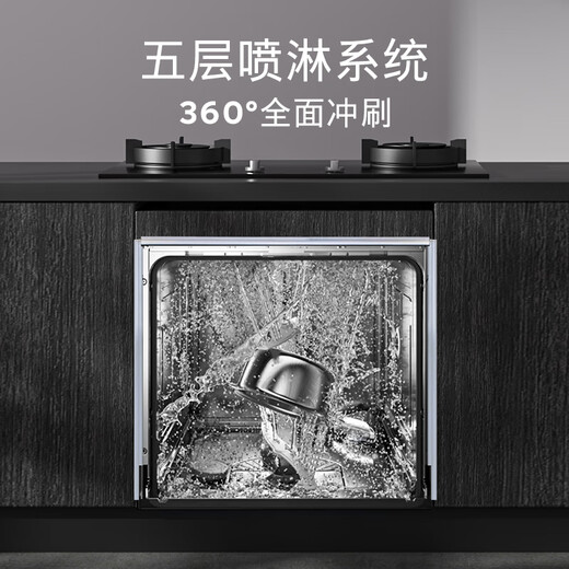 12 sets of SIEMENS dishwashers with large internal cavity super-sensing cabin installed under the built-in stove. Crystal bud drying. H1N1 virus sterilization. Support national subsidies. ZB88 SE45ZB88KC