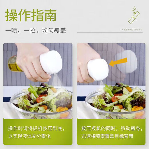 Jidaocook oil spray bottle spray bottle olive oil fitness oil control bottle oil spray bottle mist bottle kitchen barbecue seasoning bottle glass model white 220ML one second atomization oil control