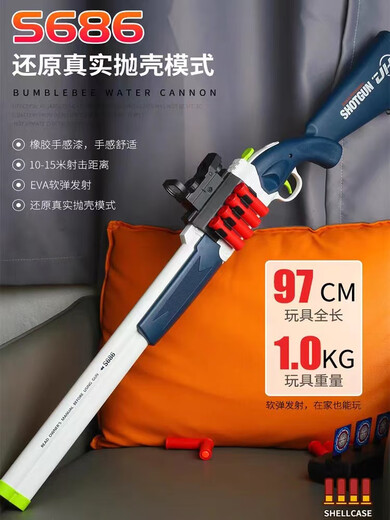 S686 Double-tube Spray Fusil Soft Bullet Casting Shelting Shell Hunting XM1014 Winchez Shotgun M79 Cadeau de jouet XM1014 Spray-Spray Dark Blue Standard Configuration