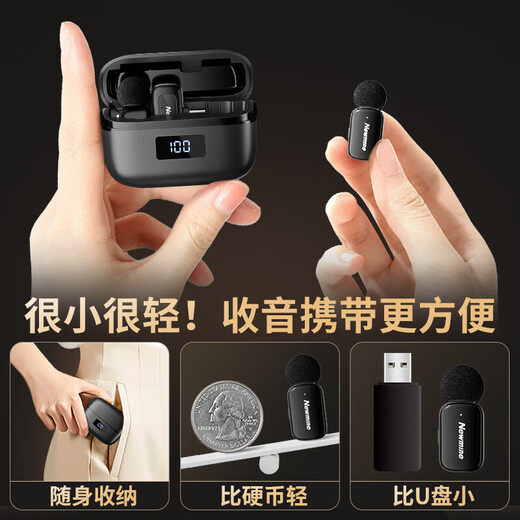 Newman MC225 Wireless Lavalier Microphone Anchor Live Broadcast Special Mini Radio Microphone Outdoor Interview Short Video Conference Recording Equipment Professional Noise Reduction Radio One to Two Single Person Universal Ultra Small Mini Microphone