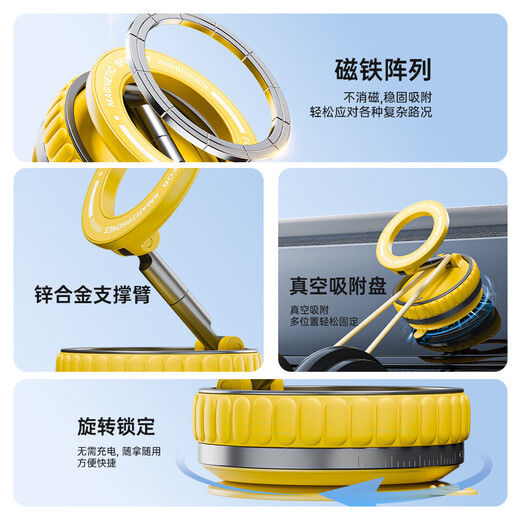 领臣车载手机支架真空磁吸支架吸附吸盘汽车导航仪表台折叠伸缩手机支撑架 黑色