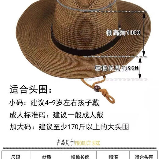 糜岚（MieLanat）澳美乐活防晒夏天男士草帽可折叠牛仔帽户外遮阳礼帽沙滩帽大檐帽 可折叠草帽-咖啡色