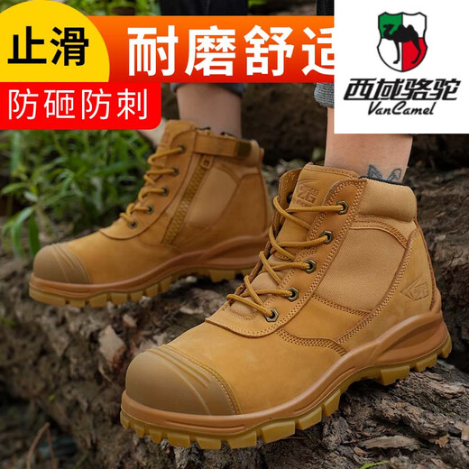 Western Region Camel (Vancamel) Vier-Saison Neue Qualitäts-Kuhlatten-Arbeitsschutzschuhe für Männer Anti-Smash, Anti-PUNKTURE, WASHERFORTE UND Anti-Rutsch-Konstruktionsstandort Sicherheits-Stahl-Stahl-Schuhe Dunkelbraune Export Cowide High-Top-Stahlplatte bequem 42