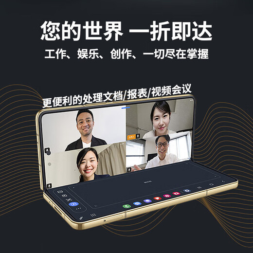 Samsung SAMSUNG Galaxy W24 cares about the world, folding screen, Nado Gray, ultra-closed folding, luxury hinge and light weight, Samsung high-end flagship second-hand mobile phone Galaxy W24, Nado Gray, 16GB+1TB, free super fast charge, 99 new