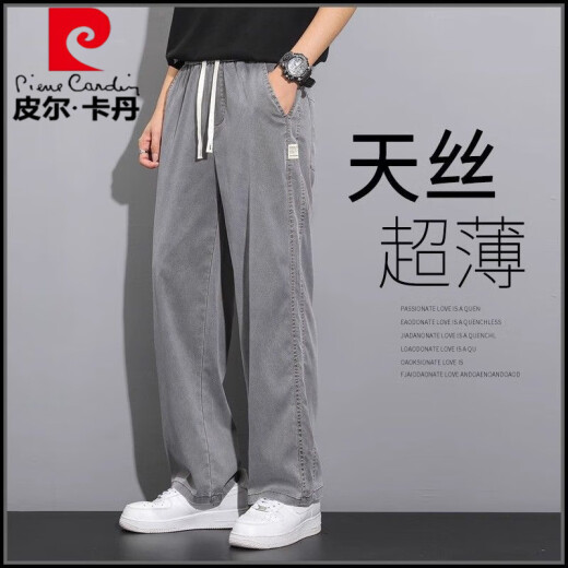 皮尔卡丹（pierre cardin）天丝牛仔裤男款夏季薄款潮牌直筒宽松男士冰丝阔腿夏天休闲长裤子 1048灰色 M (建议90-115斤)