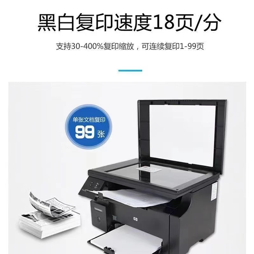 HP (HP) NEU HPM1136MFP Schwarzweiß-Laserdrucker A4 Multifunktional integrierter Home Office-Drucker Neue HPM1136 [einschließlich zweier Original-Patronen] Standard-Schwarz-Weiß-Druck [nur für Computerverwendung]