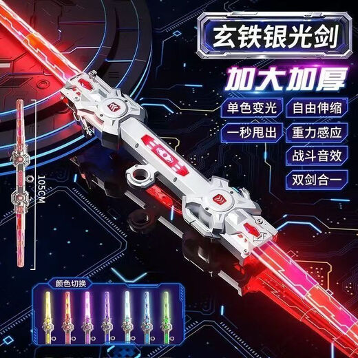 L'histoire de la carte: épée laser rétractable à double tranchant la lumière colorée légère à deux têtes Toys Toys Boys Cool Glowing Knife Good Gift Gift Reccharteable Modèle [double-tête rétractable-silver] + frappe son