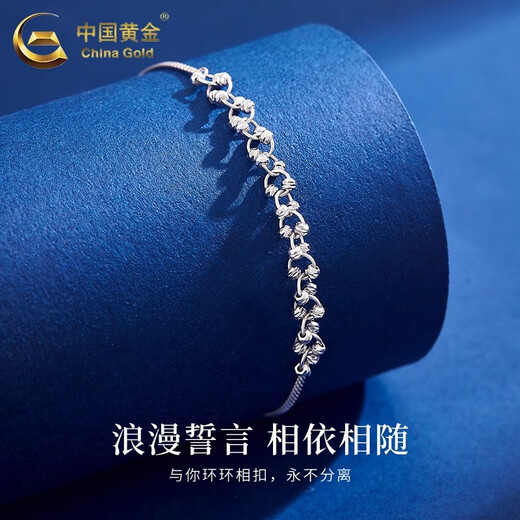 CHINA GOLD PT950 platinum interlocking bracelet, fashionable and simple platinum bracelet, practical Valentine's Day birthday gift for girls, PT950 platinum interlocking bracelet, about 4.2g