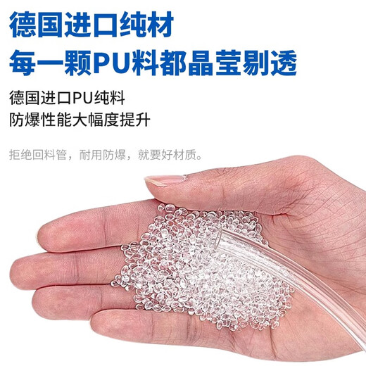 PU tracheal hose pneumatic air pump air compressor trachea PU4/6/8/10/12/16mm steam pipe high pressure resistant transparent 8*5-100 meters