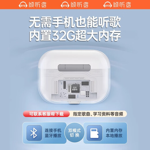 Listener A9 MP3 Walkman wireless Bluetooth headset, plug-in card, all-in-one in-ear type, built-in memory, smart screen, dedicated music player for high school students, sports and running, ceramic white I limited edition, built-in 32G memory, free protective case + OTG adapter