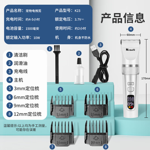 Jin Chongshi pet shaver Teddy Bichon Golden Retriever special shaver clipper shape hair-retaining 6/9mm dog electric clipper