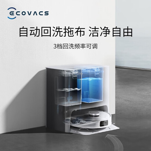 Ecovacs second-hand sweeping robot T10 TURBO smart home sweeping and mopping all-in-one washing and drying automatic dust collection second-hand 80% new Ecovacs T10 TURBO