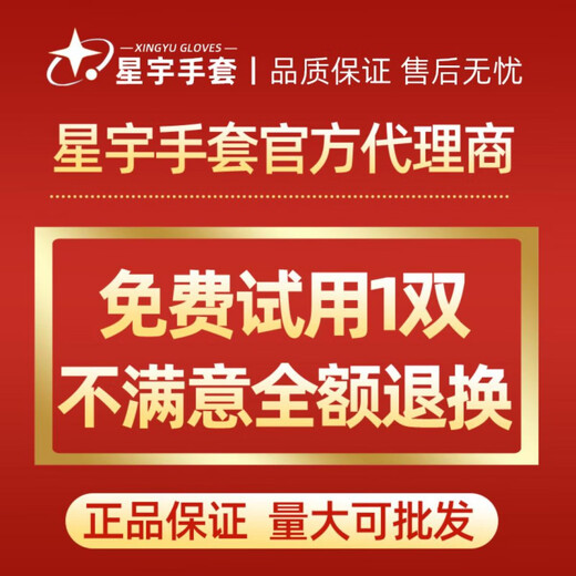 Xingyu Gloves Younaibao a688 labor protection latex special wear-resistant and breathable work site special 12 double Xingyu A688 M code blue equal code