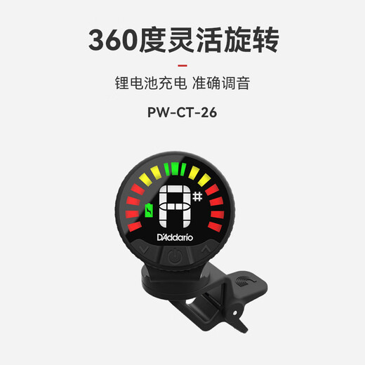 Fender Original Soundtrack Klassische Ukulele E-Gitarre Bass Violin Tuner Special Tuner PW-CT-12 Neues Flaggschiff Lithium Batterie Lade PW-CT-26 JI