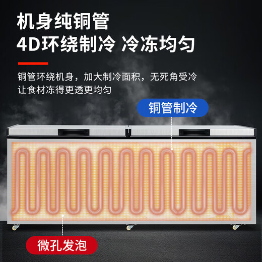 Kanger freezer commercial large-capacity high-end brushed silver horizontal freezer refrigeration display cabinet household dual-temperature commercial large-capacity refrigerator commercial large freezer 698 single-temperature intelligent digital display (brushed silver luxury model)