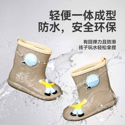 Cheerful Mario children's rain boots for boys and girls cartoon print water shoes non-slip men's children's lightweight waterproof baby rubber shoes