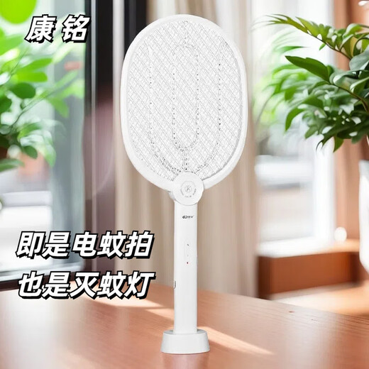 Kangming 3888 Mosquito électrique Bouche rechargeable ménage puissant batterie de lithium amovible 3500 V Mosquito-killing Swatter Kangming 3888 Electric Mosquito Swatter (double utilisation)
