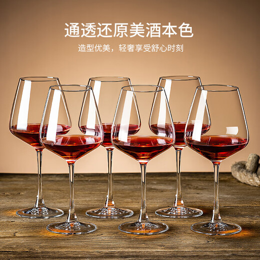 MARTIGUES red wine glass set with cup holder, goblet, wine divider, large-capacity household wine glass, glass decanter, wine set, decanter + 6 tall red wine glasses, 440ml