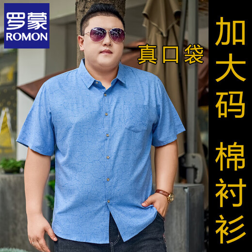 罗蒙（ROMON）短袖大码衬衫男加肥加大号男士棉衬衣宽松薄印花大码男装半袖肥佬 5155灰红 5XL (建议195-220斤) 卡码拍大
