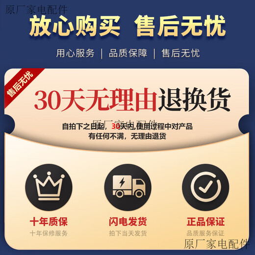 适用于美的洗衣机吊杆MB55V30 MB50-3006G MB55-V3006G  MB5008 MB5012 0147三白一红58.5吊杆
