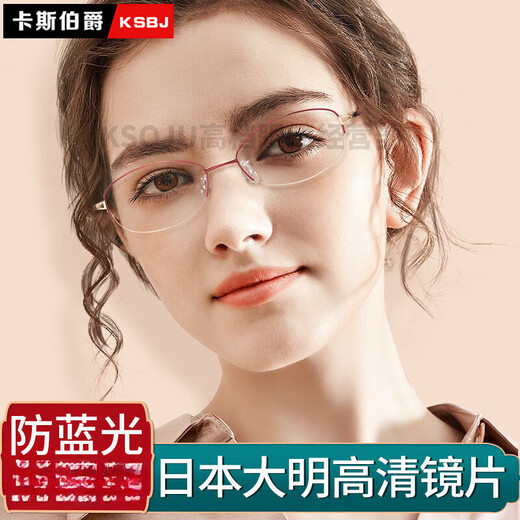 SHERY2024新款超清老花镜女款士防蓝光疲劳抗时尚老人眼镜进口品牌阅读 6064红金防蓝光老花75度】