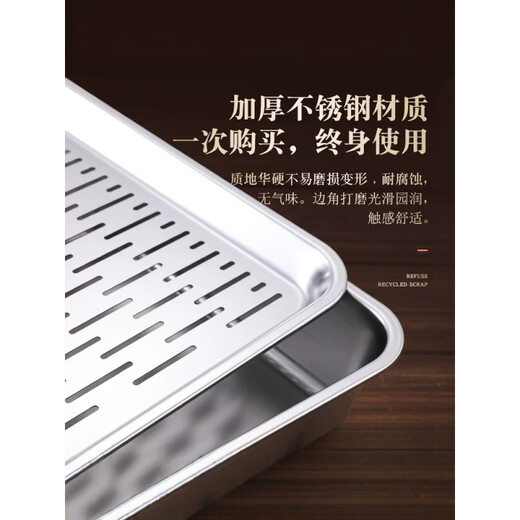 
XMSJ Thickened Stainless Steel Kung Fu Tea Tray Household Rectangular Drain Pallet Water Leaking Water Connection Tray Filter Water Storage Japanese Water Storage Tea Tray 3527 6cm