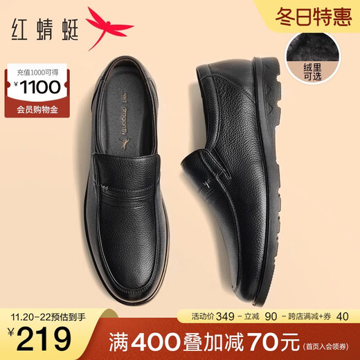 足蜻蜓休闲皮鞋男款爸爸冬季加绒男鞋真皮大码软底中老年防滑鞋子 棕色wta9734 44