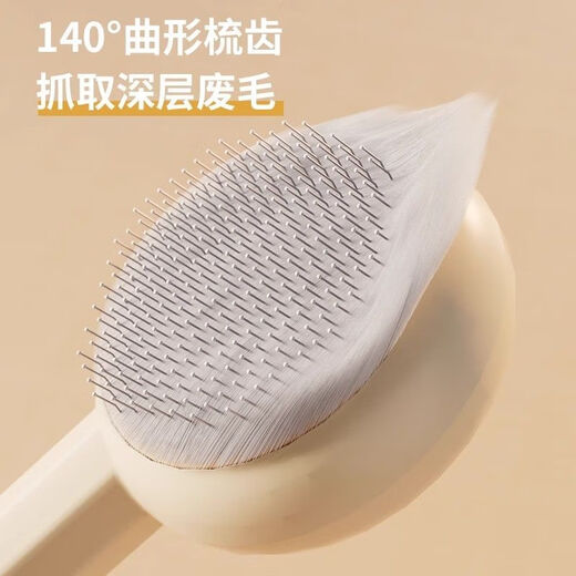 Cat comb, special comb to remove floating hair, nail scissors, cat cleaning needle comb artifact, flea cat supplies collection, cattery, white floating hair comb + flea comb + double-hole scissors, cat petting three-piece set, shedding, combing, nail clipping